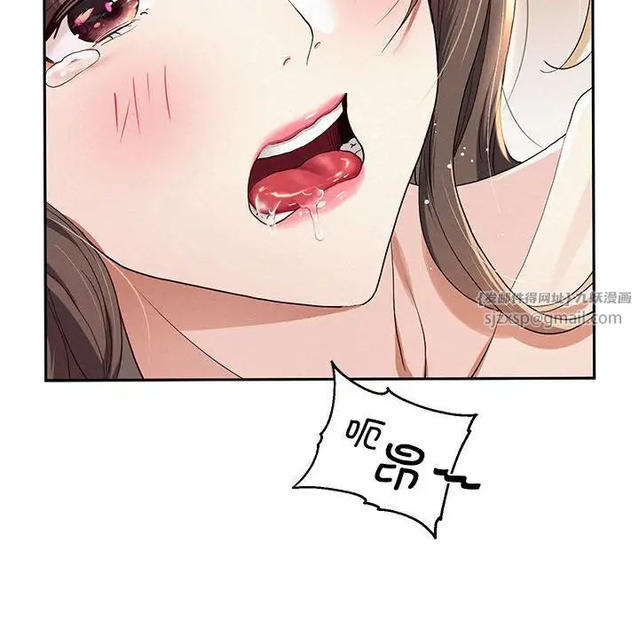 重生之长枪无敌-第1章-图片60