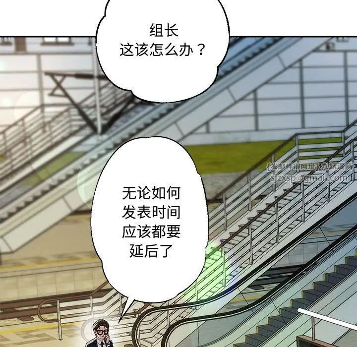 重生之长枪无敌 - 第1話84.jpg,重生之长枪无敌 - 第1話84,重生之长枪无敌 - 第1話