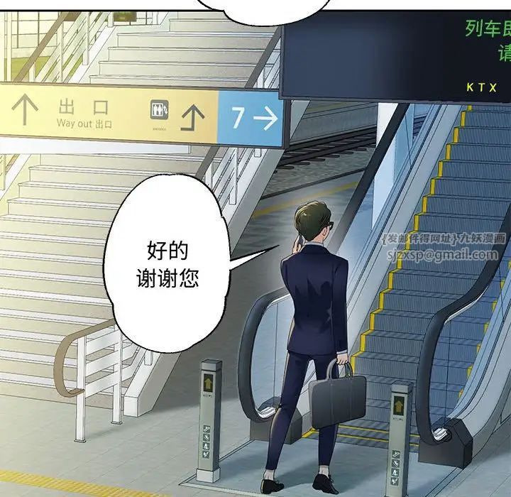 重生之长枪无敌 - 第1話86.jpg,重生之长枪无敌 - 第1話86,重生之长枪无敌 - 第1話