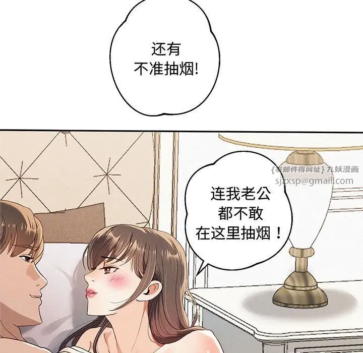 重生之长枪无敌 - 第1話98.jpg,重生之长枪无敌 - 第1話98,重生之长枪无敌 - 第1話