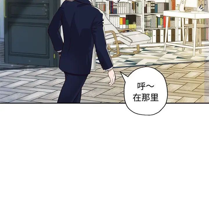 重生之长枪无敌-第1章-图片107