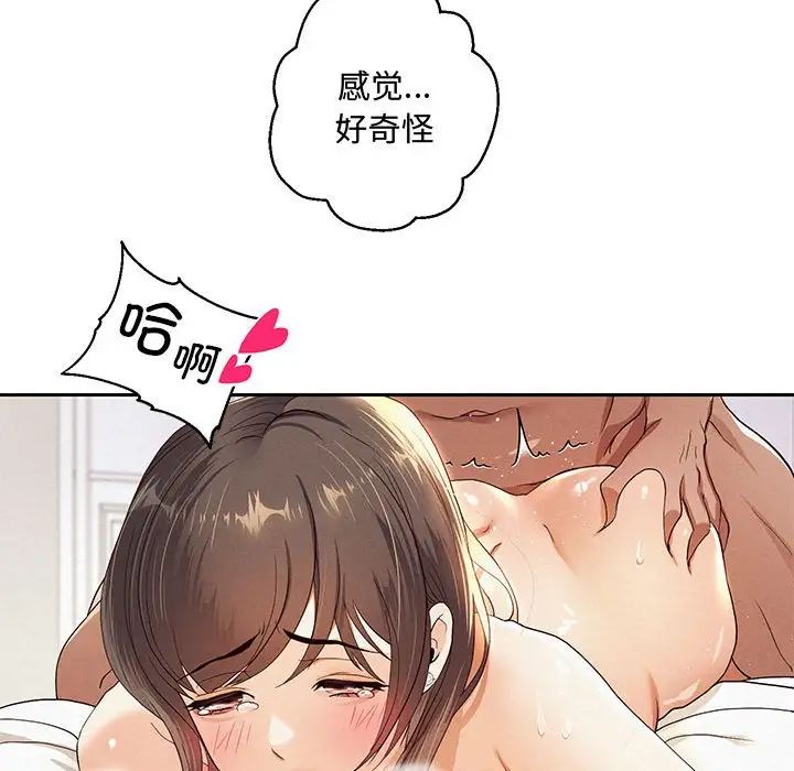 重生之长枪无敌 - 第1話116.jpg,重生之长枪无敌 - 第1話116,重生之长枪无敌 - 第1話