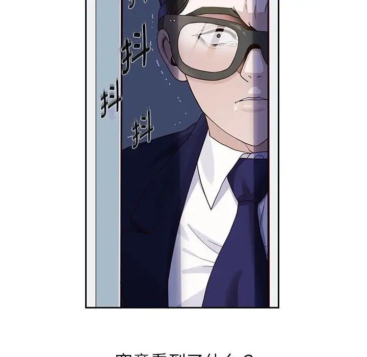重生之长枪无敌 - 第1話123.jpg,重生之长枪无敌 - 第1話123,重生之长枪无敌 - 第1話
