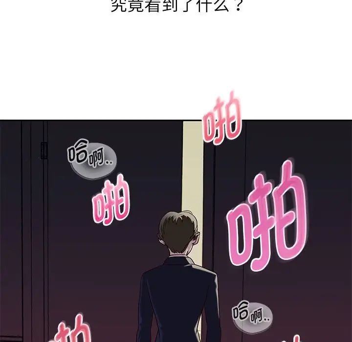 重生之长枪无敌 - 第1話124.jpg,重生之长枪无敌 - 第1話124,重生之长枪无敌 - 第1話