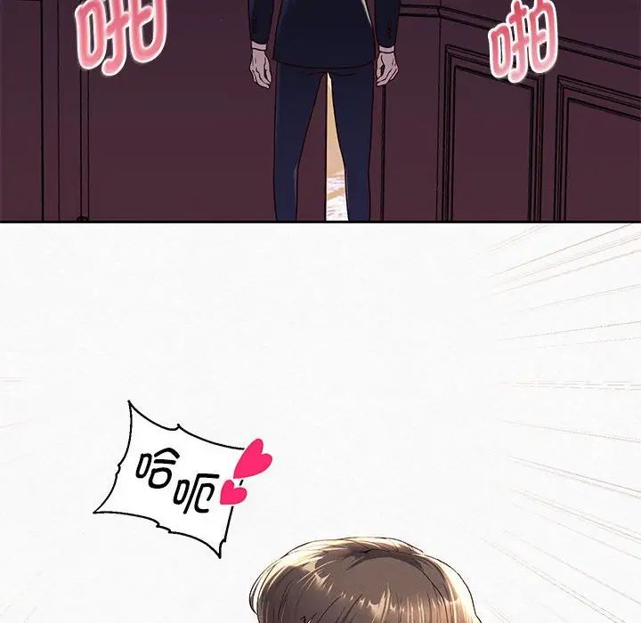 重生之长枪无敌 - 第1話125.jpg,重生之长枪无敌 - 第1話125,重生之长枪无敌 - 第1話