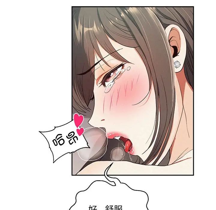 重生之长枪无敌 - 第1話128.jpg,重生之长枪无敌 - 第1話128,重生之长枪无敌 - 第1話