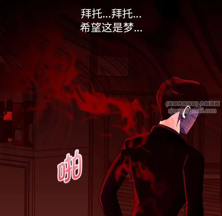 重生之长枪无敌 - 第1話139.jpg,重生之长枪无敌 - 第1話139,重生之长枪无敌 - 第1話