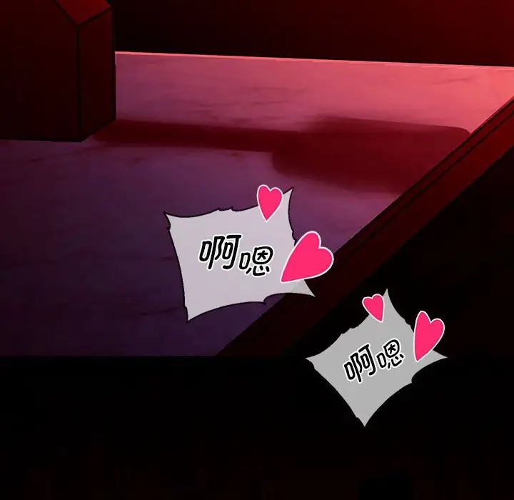 重生之长枪无敌 - 第1話138.jpg,重生之长枪无敌 - 第1話138,重生之长枪无敌 - 第1話