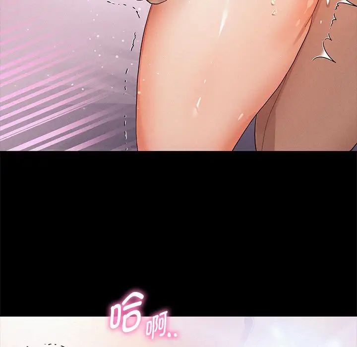重生之长枪无敌 - 第1話159.jpg,重生之长枪无敌 - 第1話159,重生之长枪无敌 - 第1話