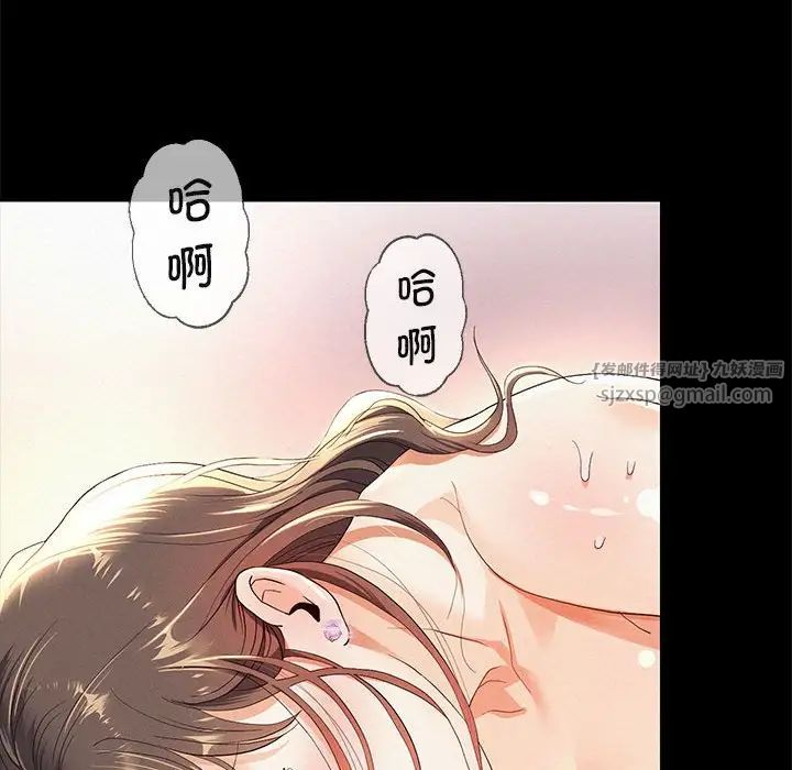 重生之长枪无敌 - 第1話163.jpg,重生之长枪无敌 - 第1話163,重生之长枪无敌 - 第1話
