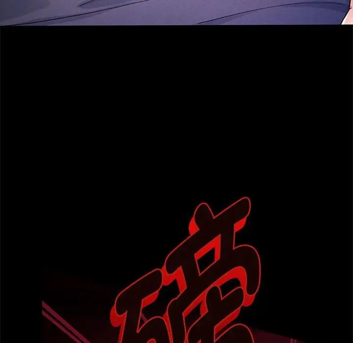 重生之长枪无敌 - 第1話167.jpg,重生之长枪无敌 - 第1話167,重生之长枪无敌 - 第1話