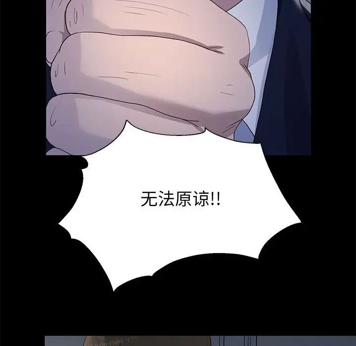 重生之长枪无敌 - 第1話177.jpg,重生之长枪无敌 - 第1話177,重生之长枪无敌 - 第1話