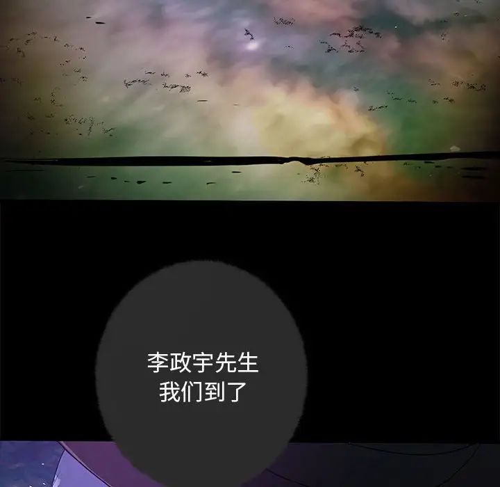 重生之长枪无敌-第1章-图片191