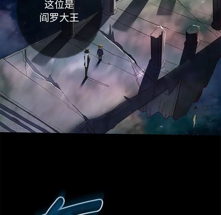 重生之长枪无敌 - 第1話196.jpg,重生之长枪无敌 - 第1話196,重生之长枪无敌 - 第1話
