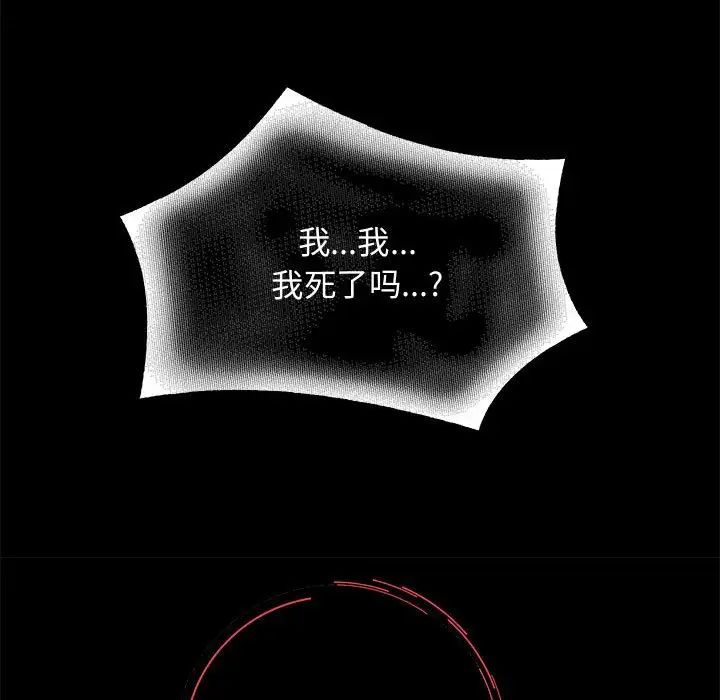 重生之长枪无敌 - 第1話201.jpg,重生之长枪无敌 - 第1話201,重生之长枪无敌 - 第1話