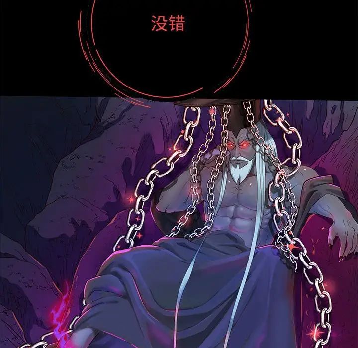 重生之长枪无敌 - 第1話202.jpg,重生之长枪无敌 - 第1話202,重生之长枪无敌 - 第1話