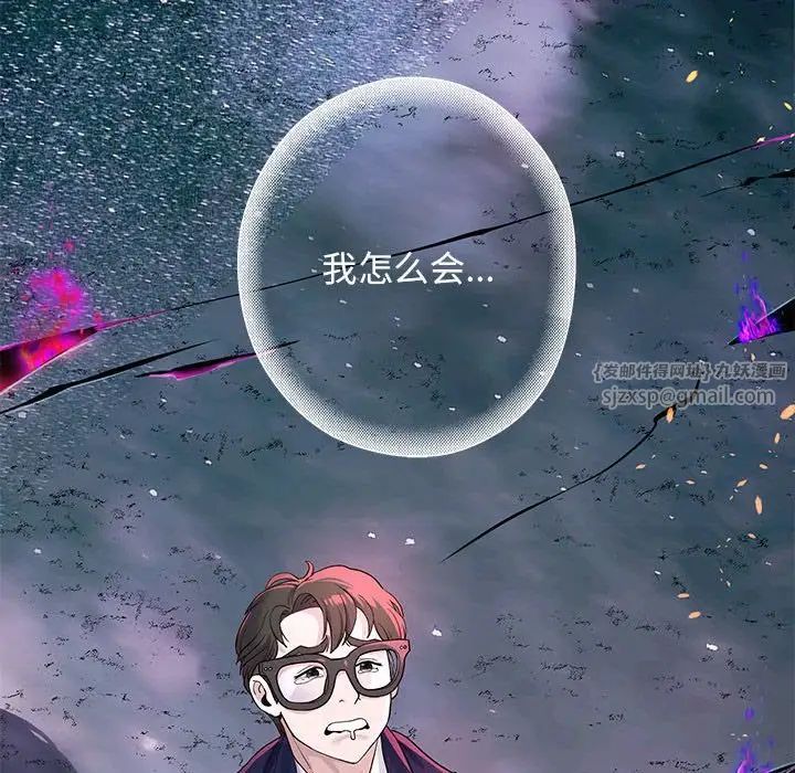 重生之长枪无敌-第1章-图片204