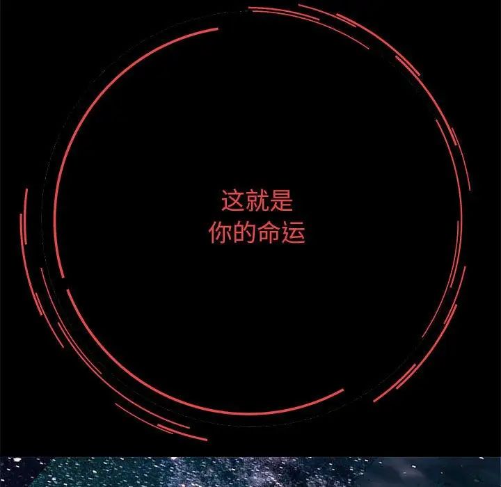 重生之长枪无敌 - 第1話208.jpg,重生之长枪无敌 - 第1話208,重生之长枪无敌 - 第1話