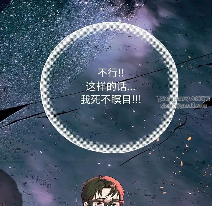 重生之长枪无敌-第1章-图片209