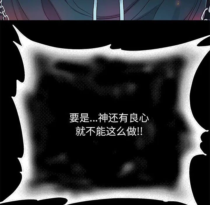 重生之长枪无敌 - 第1話213.jpg,重生之长枪无敌 - 第1話213,重生之长枪无敌 - 第1話
