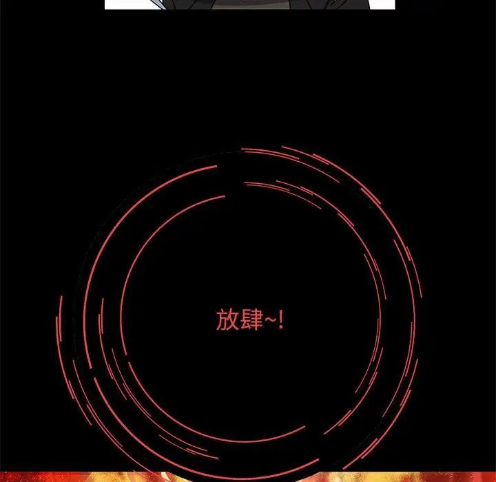 重生之长枪无敌-第1章-图片216