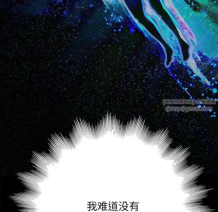 重生之长枪无敌 - 第1話239.jpg,重生之长枪无敌 - 第1話239,重生之长枪无敌 - 第1話