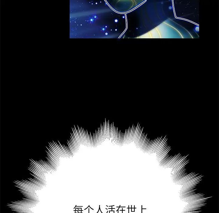 重生之长枪无敌-第1章-图片241