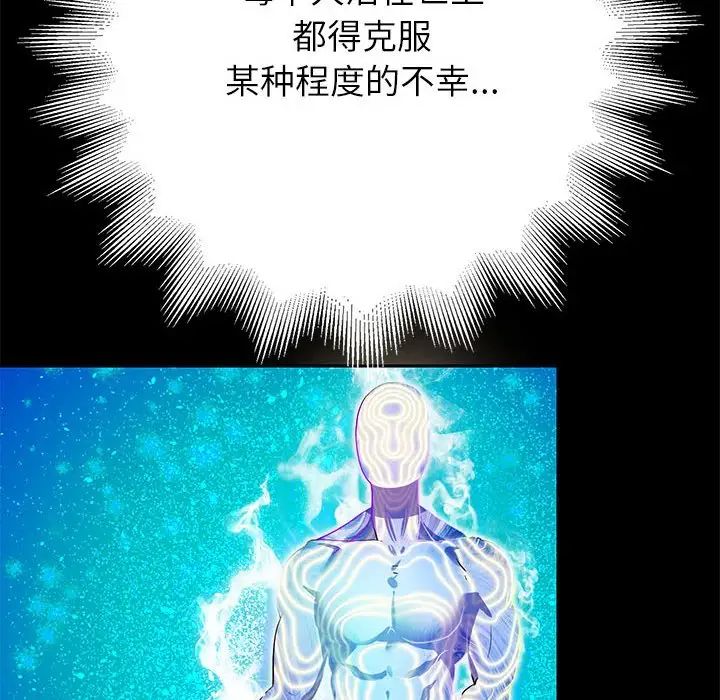 重生之长枪无敌-第1章-图片242
