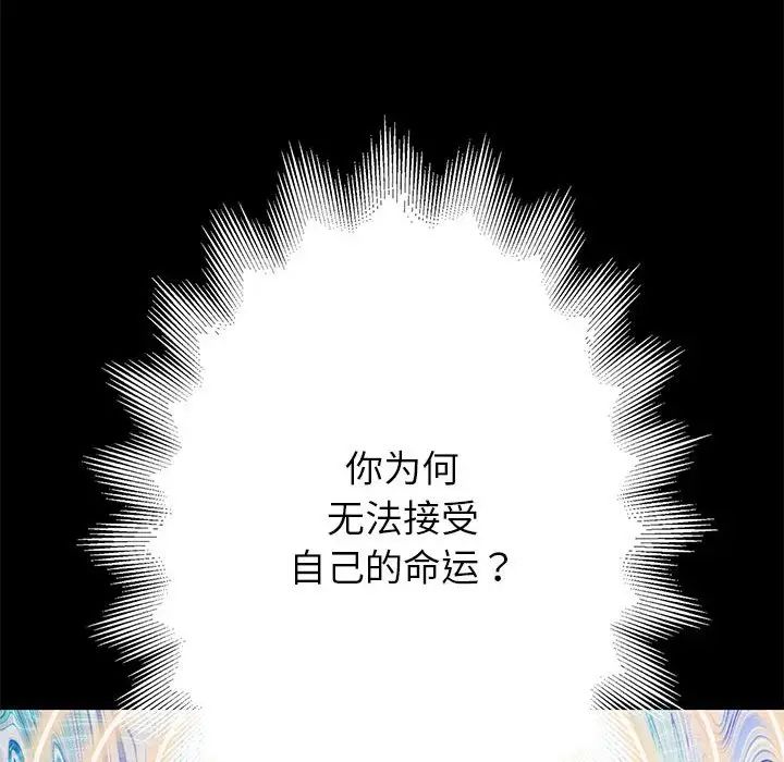 重生之长枪无敌 - 第1話244.jpg,重生之长枪无敌 - 第1話244,重生之长枪无敌 - 第1話