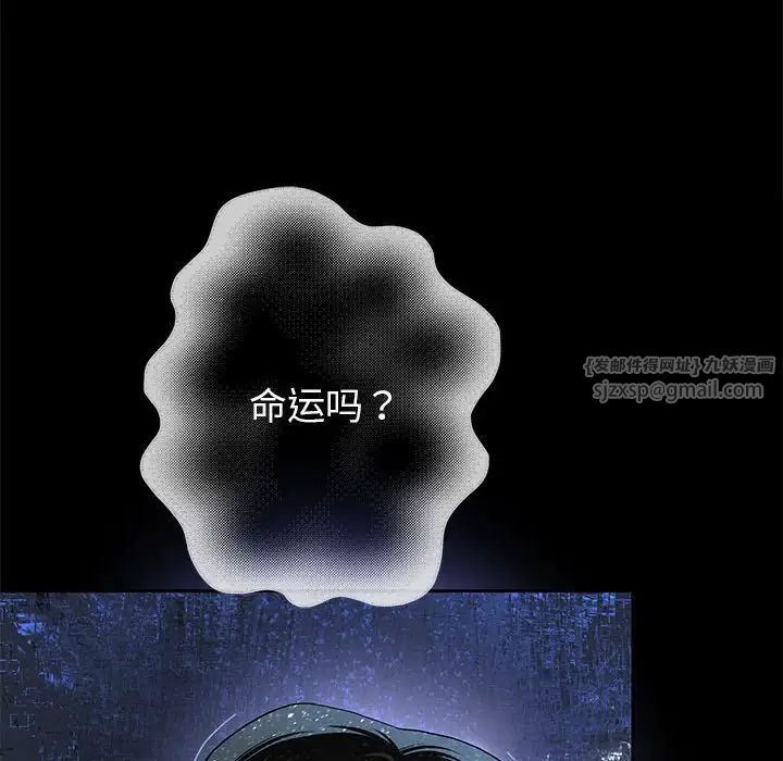 重生之长枪无敌 - 第1話246.jpg,重生之长枪无敌 - 第1話246,重生之长枪无敌 - 第1話