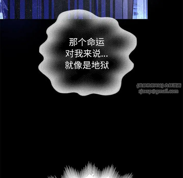 重生之长枪无敌 - 第1話248.jpg,重生之长枪无敌 - 第1話248,重生之长枪无敌 - 第1話