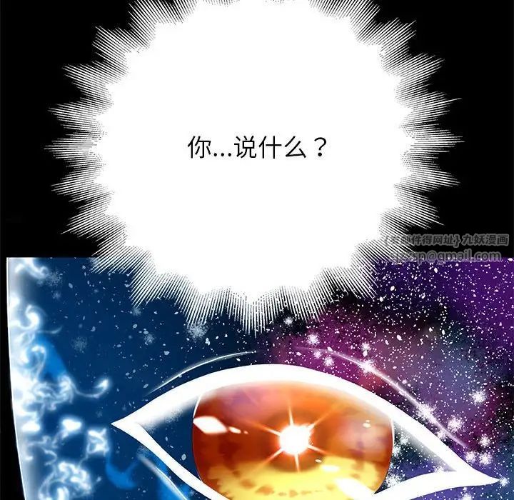 重生之长枪无敌 - 第1話249.jpg,重生之长枪无敌 - 第1話249,重生之长枪无敌 - 第1話