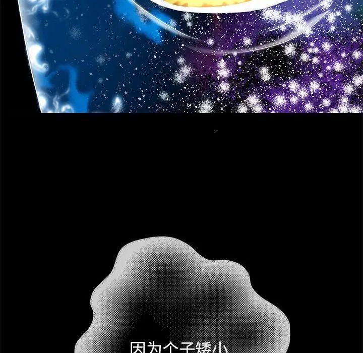 重生之长枪无敌 - 第1話250.jpg,重生之长枪无敌 - 第1話250,重生之长枪无敌 - 第1話