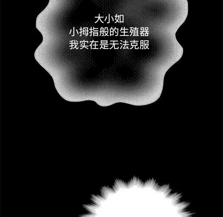 重生之长枪无敌 - 第1話253.jpg,重生之长枪无敌 - 第1話253,重生之长枪无敌 - 第1話