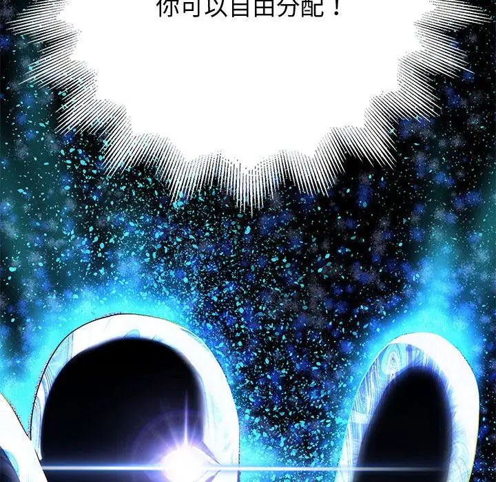重生之长枪无敌 - 第1話267.jpg,重生之长枪无敌 - 第1話267,重生之长枪无敌 - 第1話