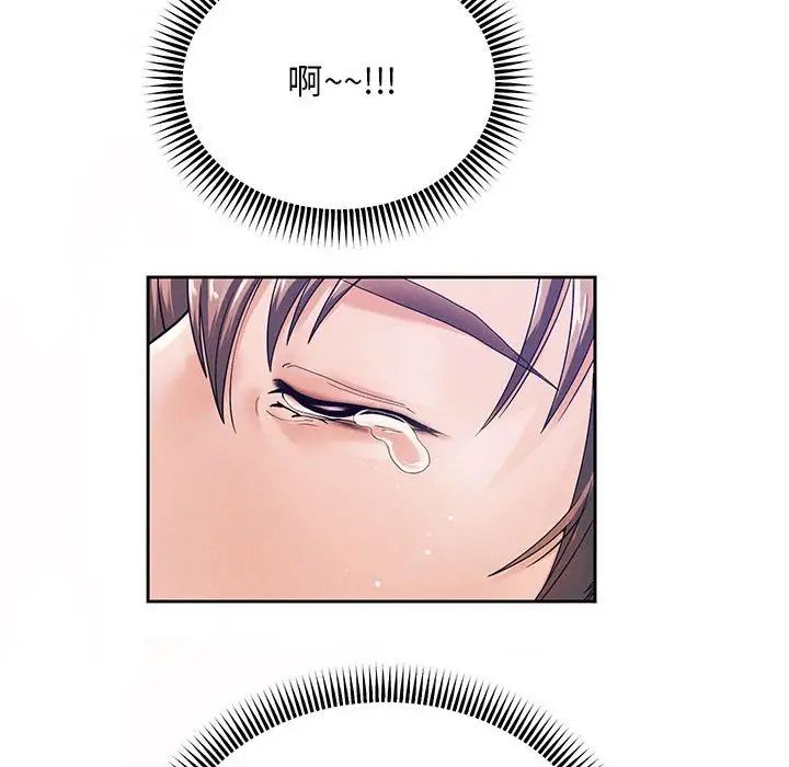 重生之长枪无敌第2话