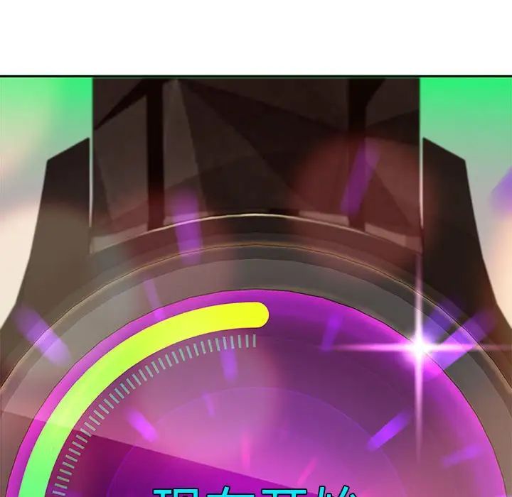 重生之长枪无敌第2话