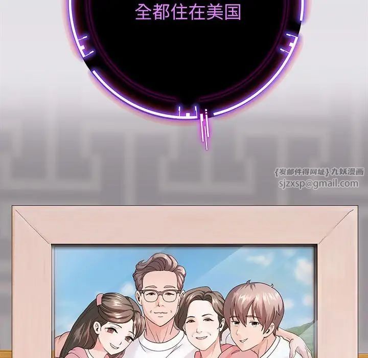 重生之长枪无敌第2话