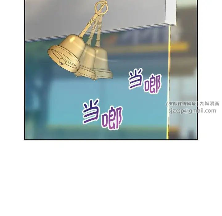 重生之长枪无敌第2话