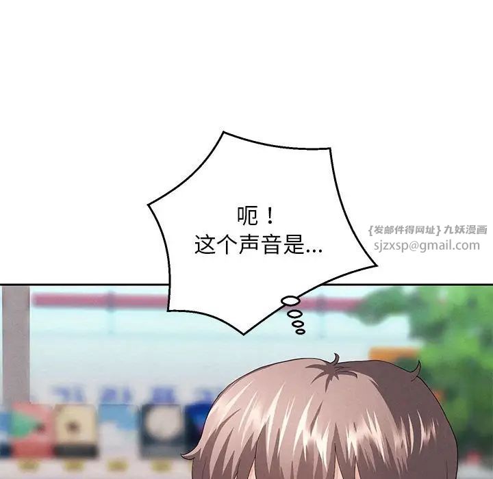 重生之长枪无敌第2话