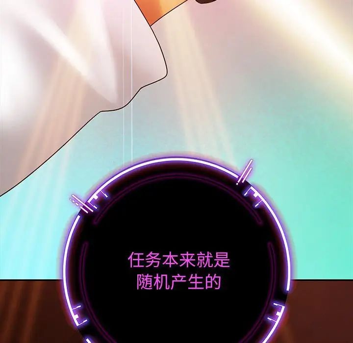 重生之长枪无敌第2话