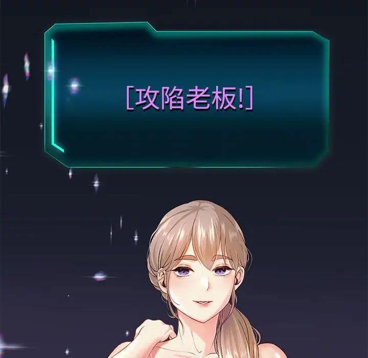 重生之长枪无敌第2话