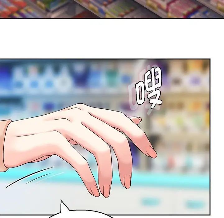 重生之长枪无敌第2话