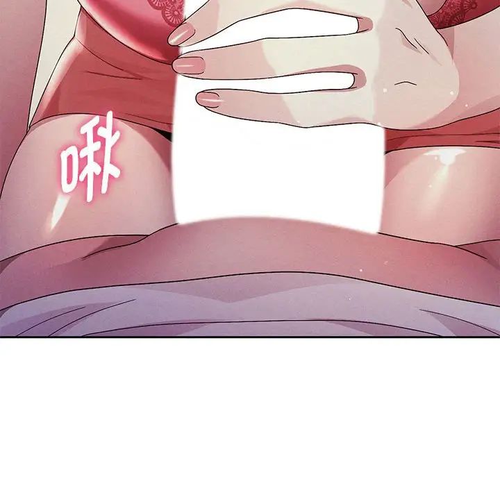 重生之长枪无敌第3话