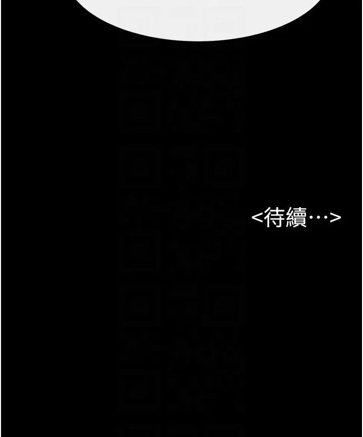 继母与继姐第22話-哥,我也要抱抱