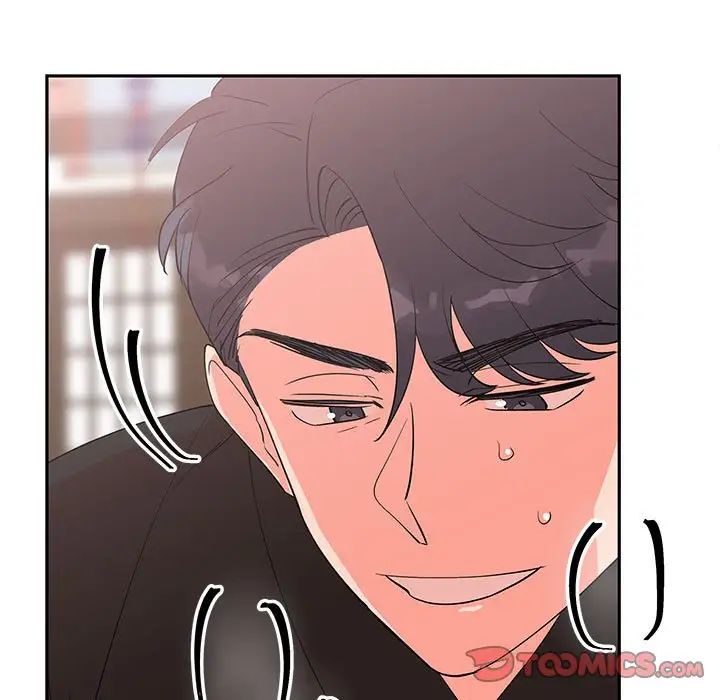 毒酒第14話