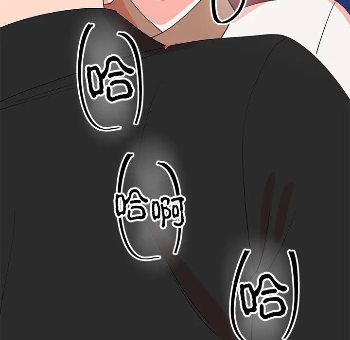 毒酒第14話