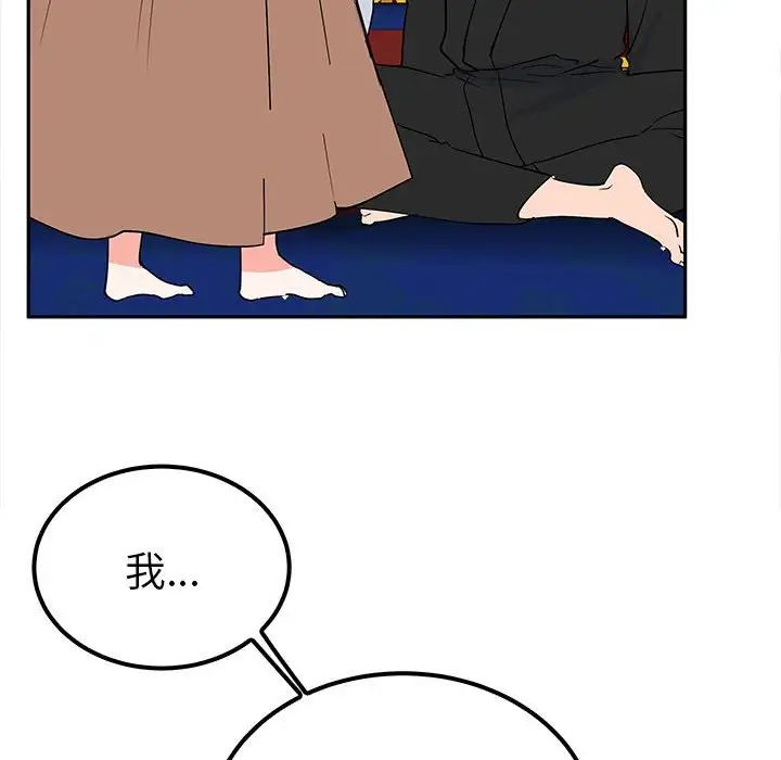 毒酒第14話