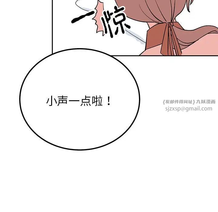 毒酒第14話