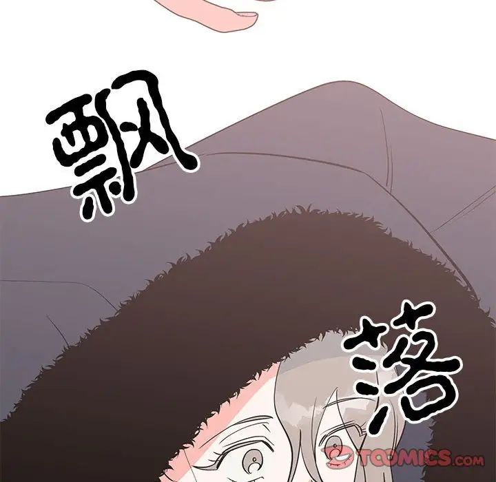 毒酒第14話